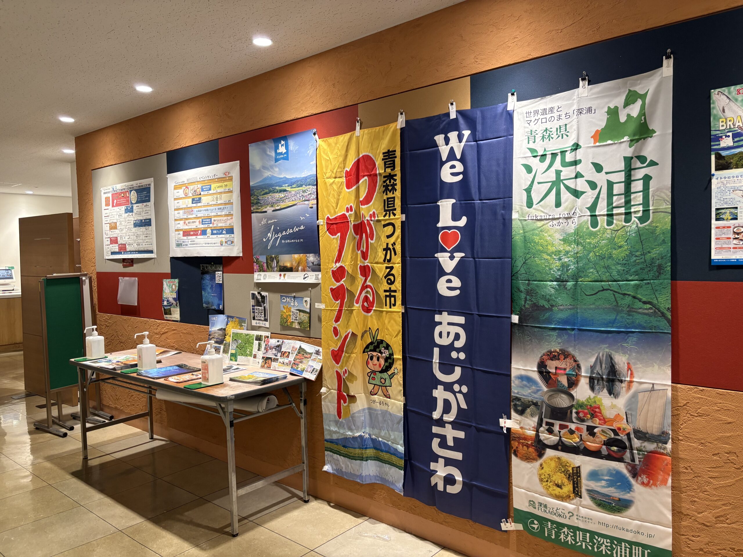 伊藤忠商事株式会社 社員食堂にて「青森三市町産フェア」を開催しました